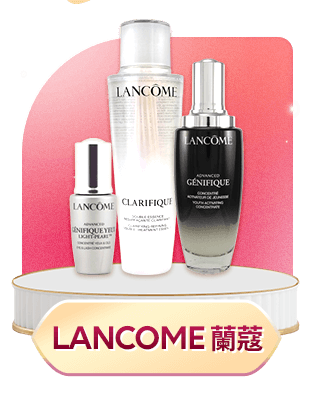 LANCOME 蘭寇