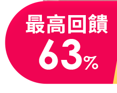 63%