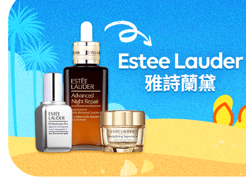 Estee Lauder 雅詩蘭黛