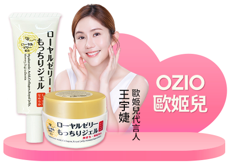 OZIO