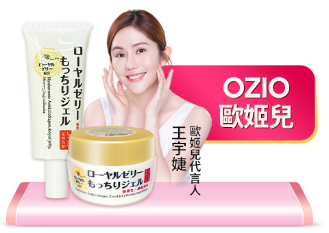 OZIO