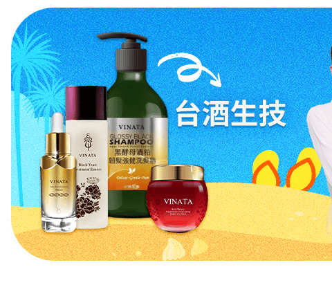 台酒生技