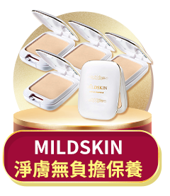 MILDSKIN