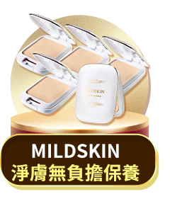 MILDSKIN