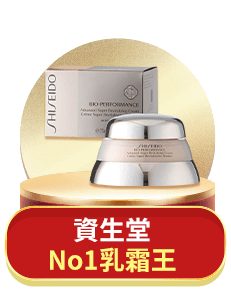 資生堂