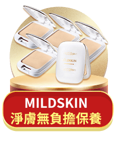 MILDSKIN