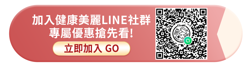 LINE社群