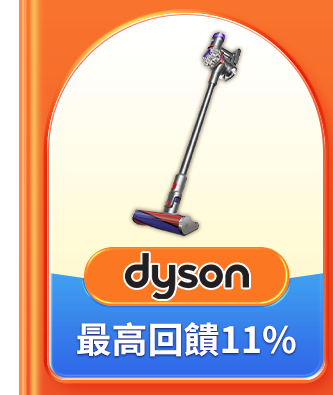 Dyson