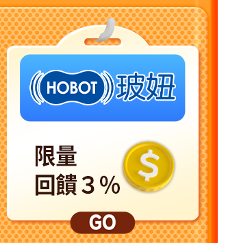 HOBOT