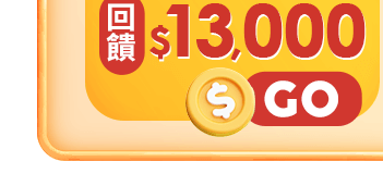 全館家電