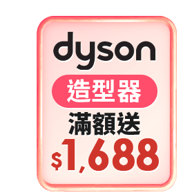 Dyson