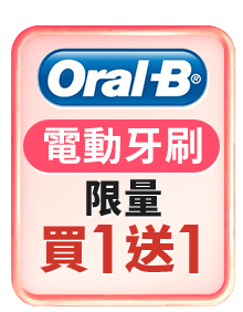 Oral-B