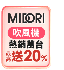 美多莉