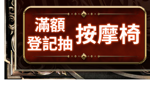 最高回饋16%