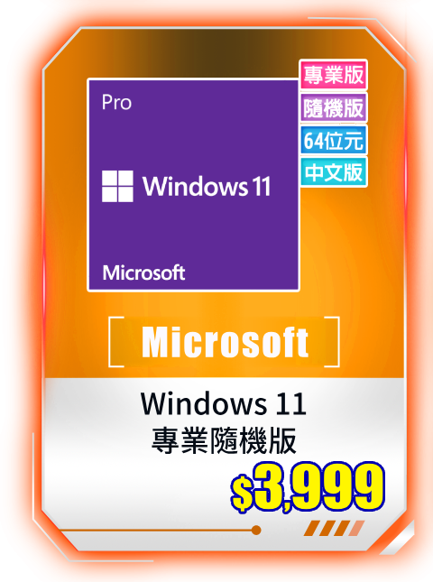 Windows 11