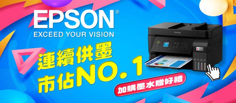 EPSON