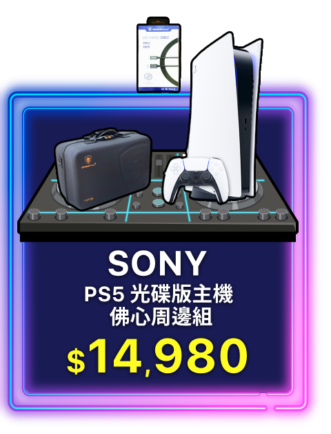 SONY