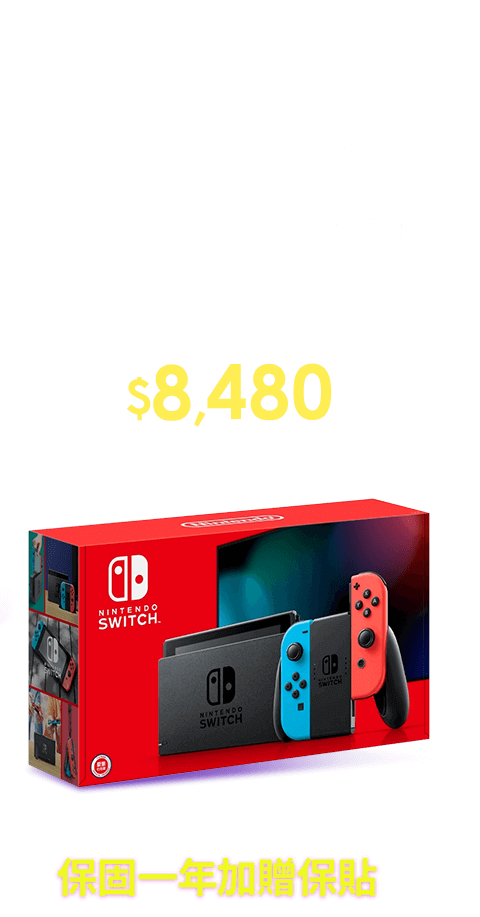 任天堂 Switch 主機 電力加強版