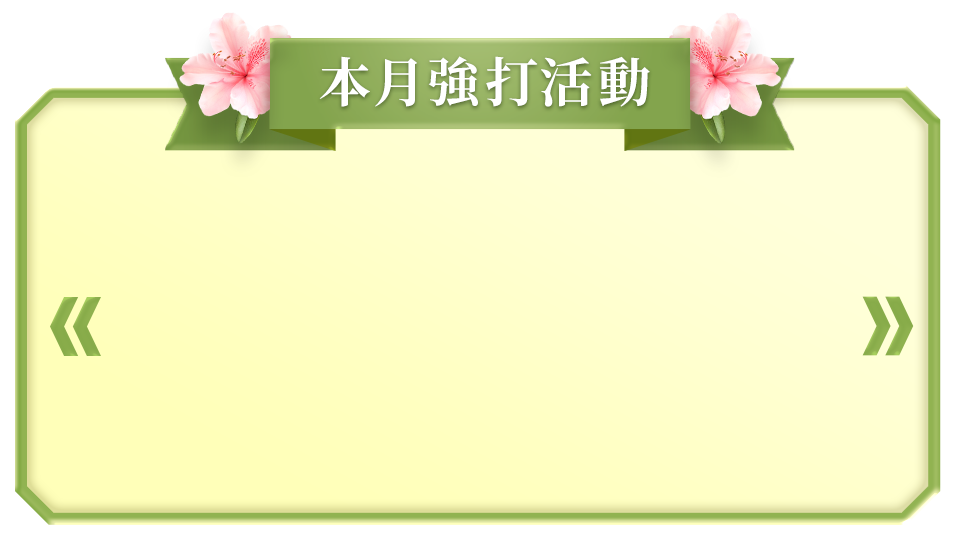 底圖