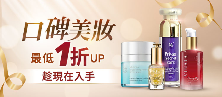 第一個banner