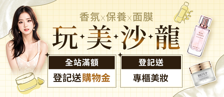 第二個banner