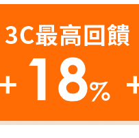 3C