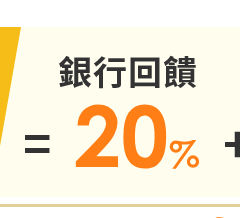 銀行