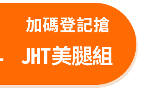 抽
