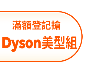 滿額登記搶Apple iPad