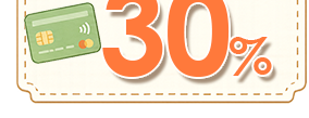 銀行回饋30%