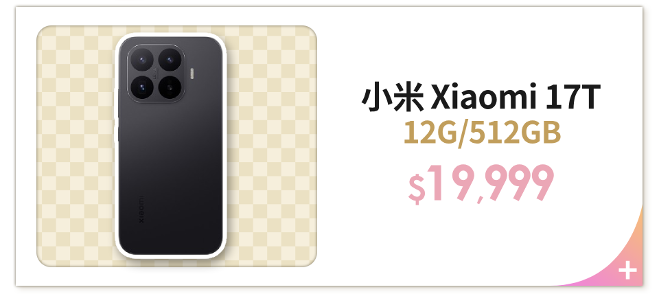 小米 Xiaomi 15