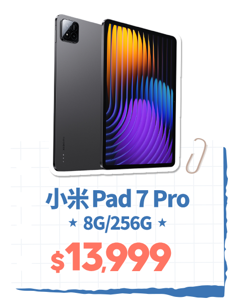 小米 Pad 7