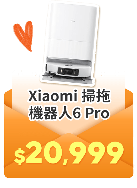 Xiaomi 掃拖機器人 6 Pro