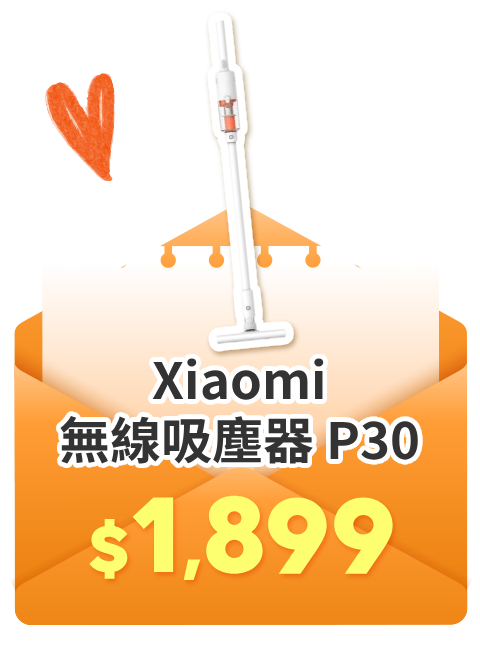 Xiaomi 無線吸塵器 P30