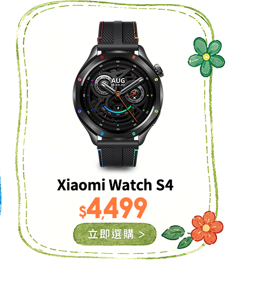 Xiaomi Watch S4