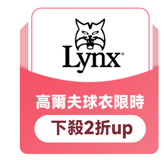 Lynx Golf	高爾夫球衣限時下殺2折up