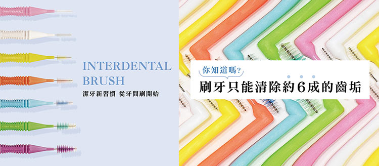 DENTALPRO