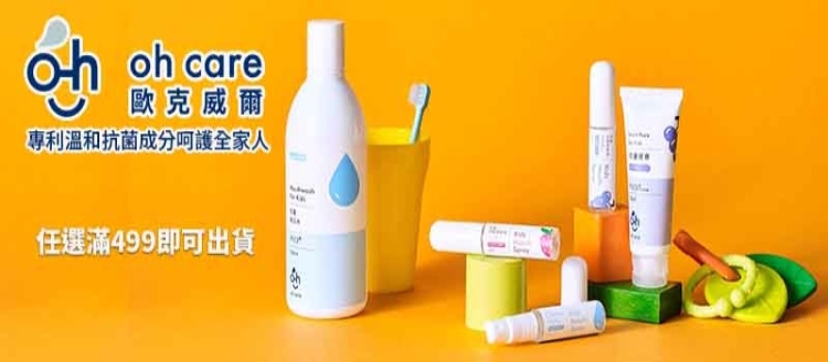 歐克威爾