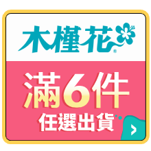 東森好物報你知
