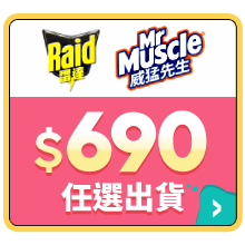 東森好物報你知
