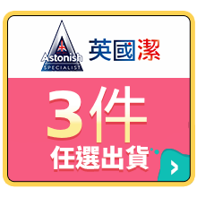 東森好物報你知