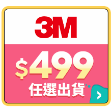 東森好物報你知