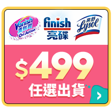 東森好物報你知
