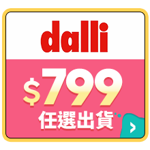 東森好物報你知