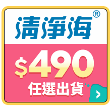 東森好物報你知
