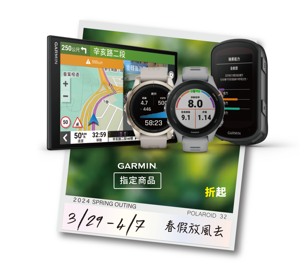 主標促銷文案