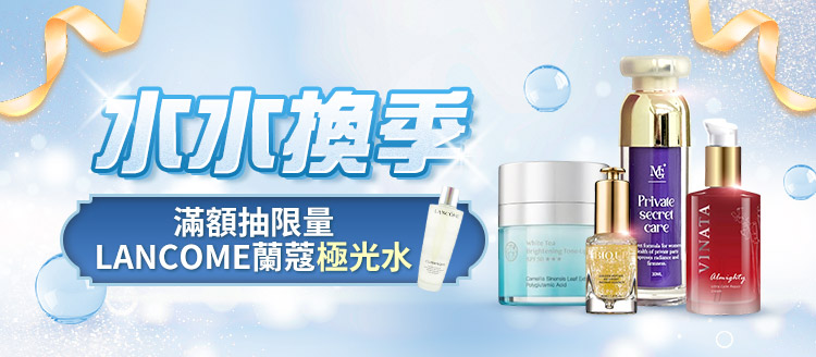 第一個banner
