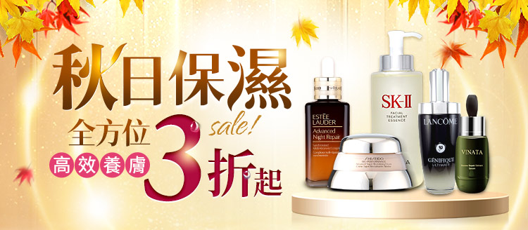 第二個banner