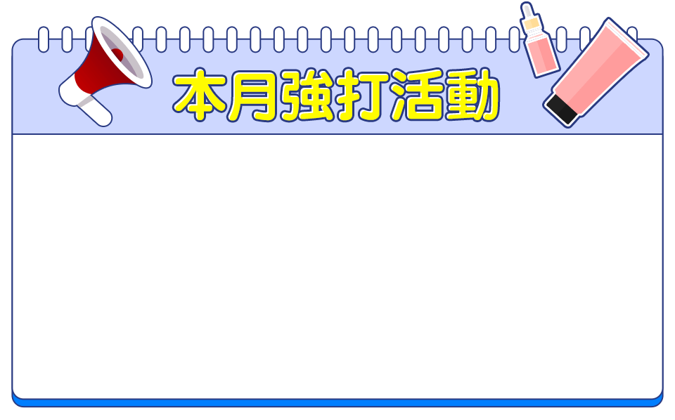 底圖