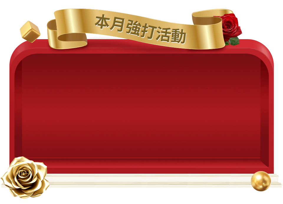 底圖